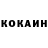 Кетамин VHQ Sergej F.