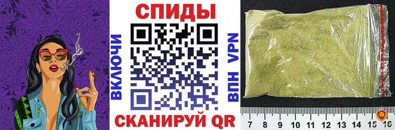 Бутират Butirat  Купить закладки  Гудермес 