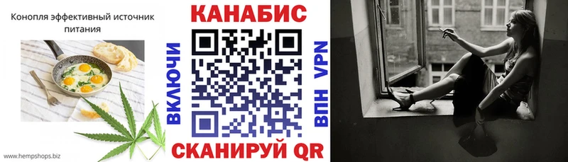 Cannafood конопля  Купить  Гудермес 
