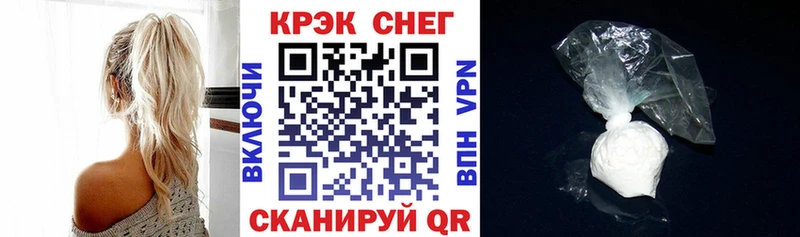 КОКАИН Колумбийский  Купить закладки  Гудермес 