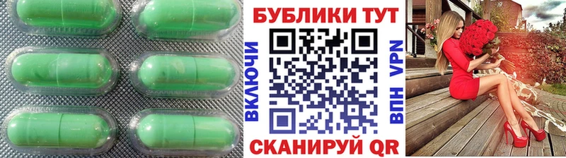 Купить где  Гудермес  Ecstasy таблы 