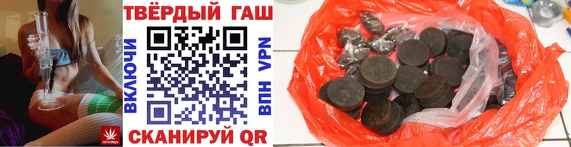 ГАШИШ Изолятор  Купить  Гудермес 