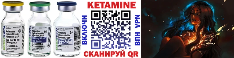 Купить закладки  Гудермес  Кетамин VHQ 