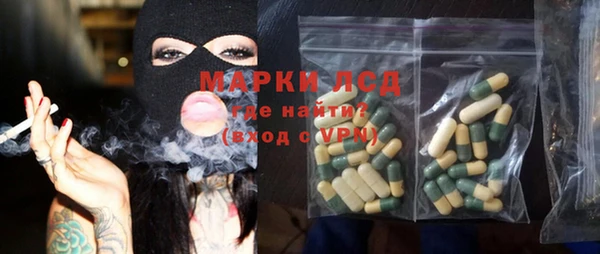 каннабис Кинешма