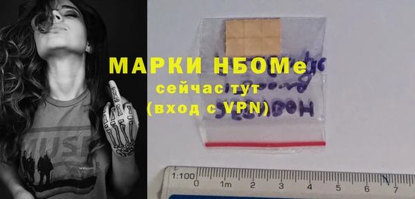 каннабис Кинешма