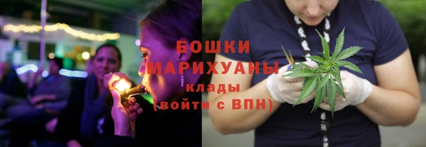 каннабис Кинешма