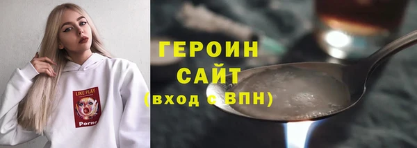 каннабис Кинешма