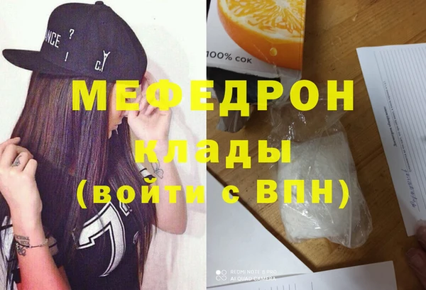 каннабис Кинешма