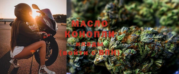 каннабис Кинешма