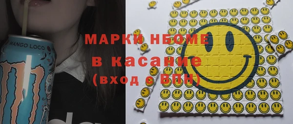 каннабис Кинешма