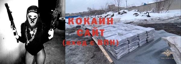 каннабис Кинешма
