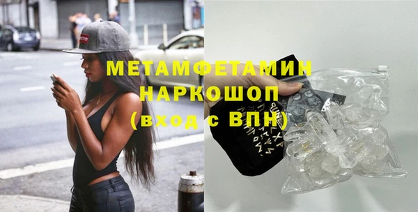 каннабис Кинешма