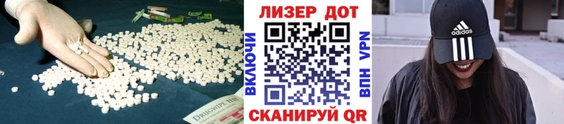 Купить  Гудермес  Лсд 25 экстази ecstasy 