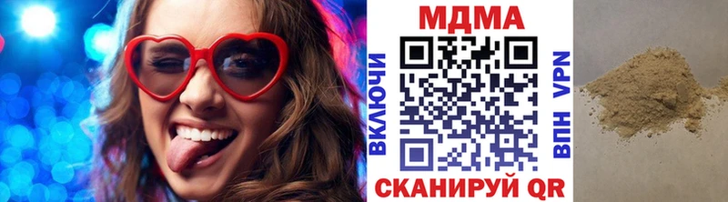 МДМА crystal  Купить  Гудермес 
