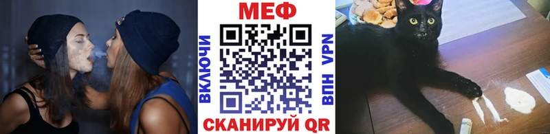 Мефедрон кристаллы  Гудермес 