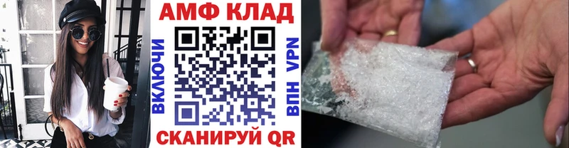 Купить где  Гудермес  Первитин пудра 