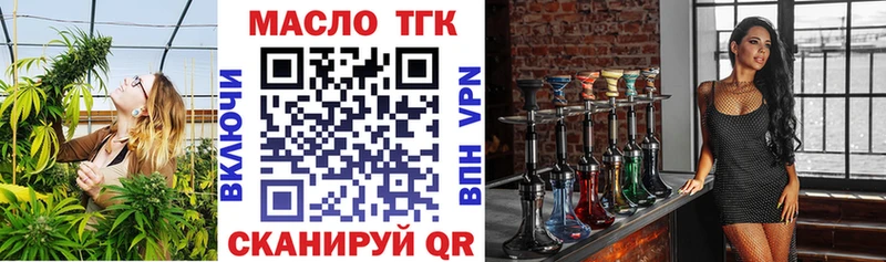 Купить закладки  Гудермес  Дистиллят ТГК концентрат 