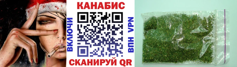 Купить где  Гудермес  Шишки марихуана планчик 